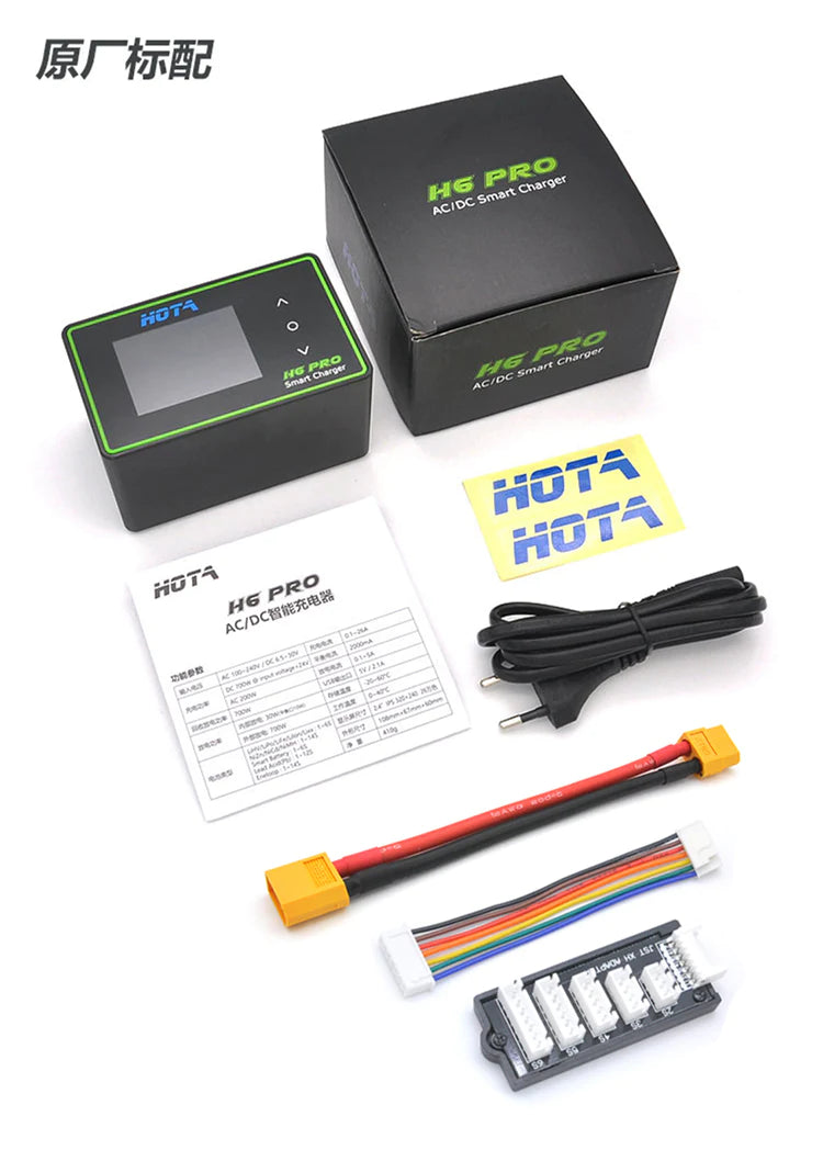 HOTA H6 Pro Smart Charger