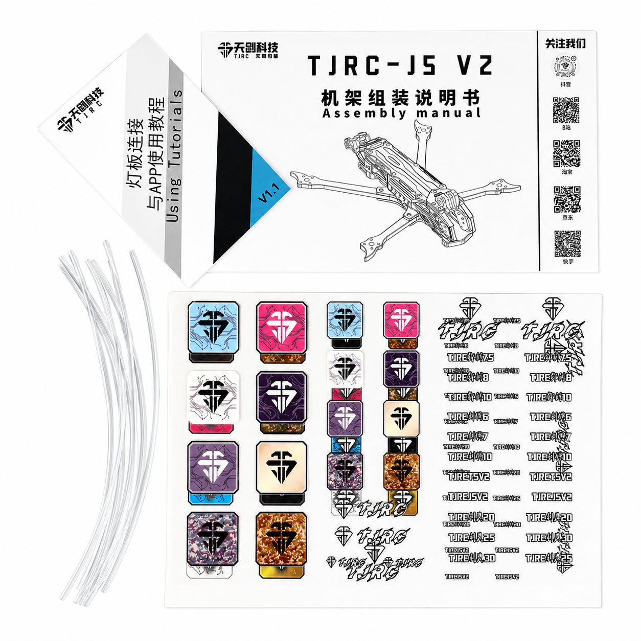 TJRC J5 V2 5 inches FPV O4 Pro Air Unit Digital FPV RC Racing Freestyle Quadcopter Drone Frame - DC Pink