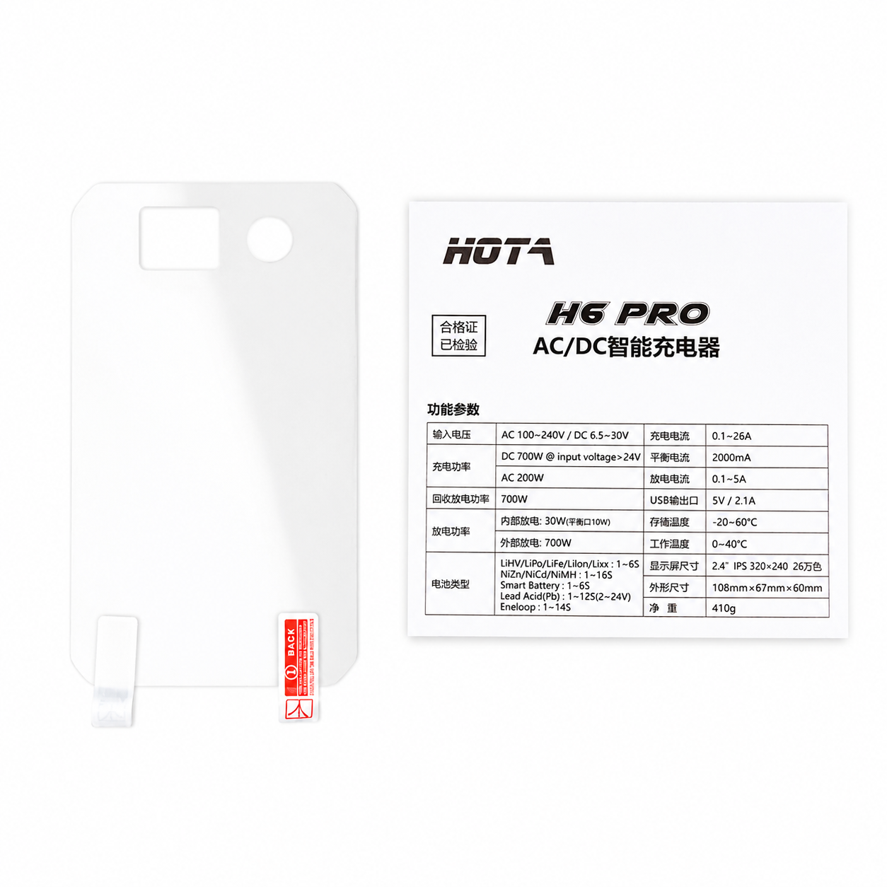 HOTA H6 Pro Smart Charger