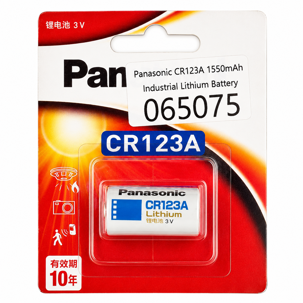 Panasonic CR123A 1550mAh Industrial Lithium Battery