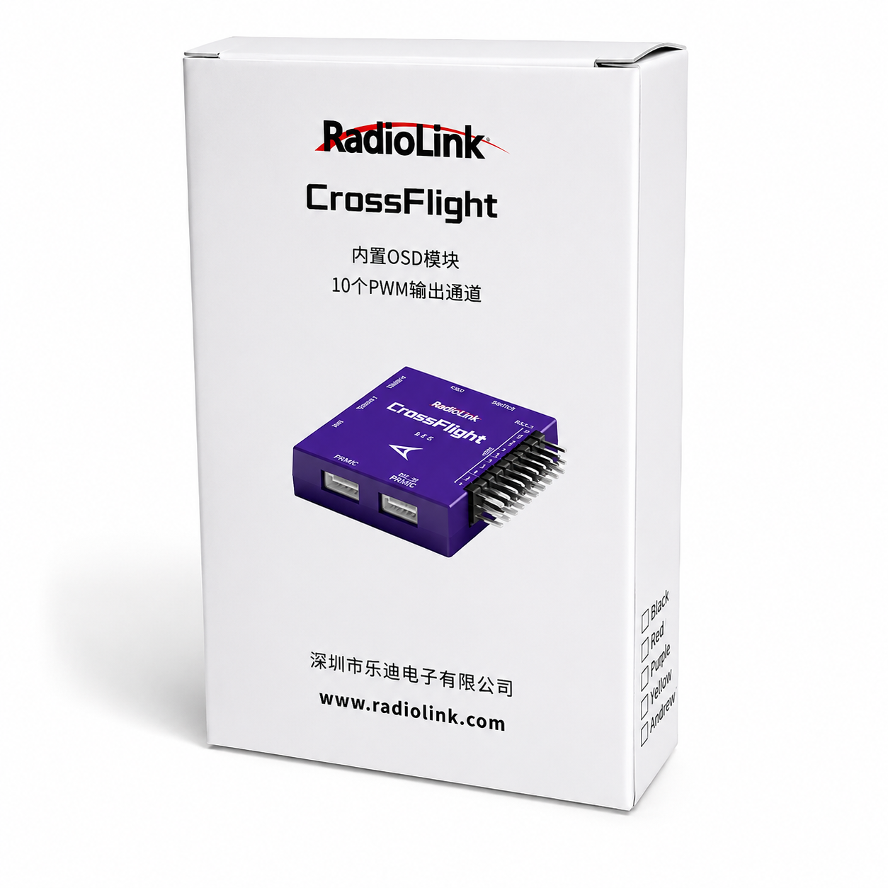 Radiolink CrossFlight Flight Controller for Drones and UAVs