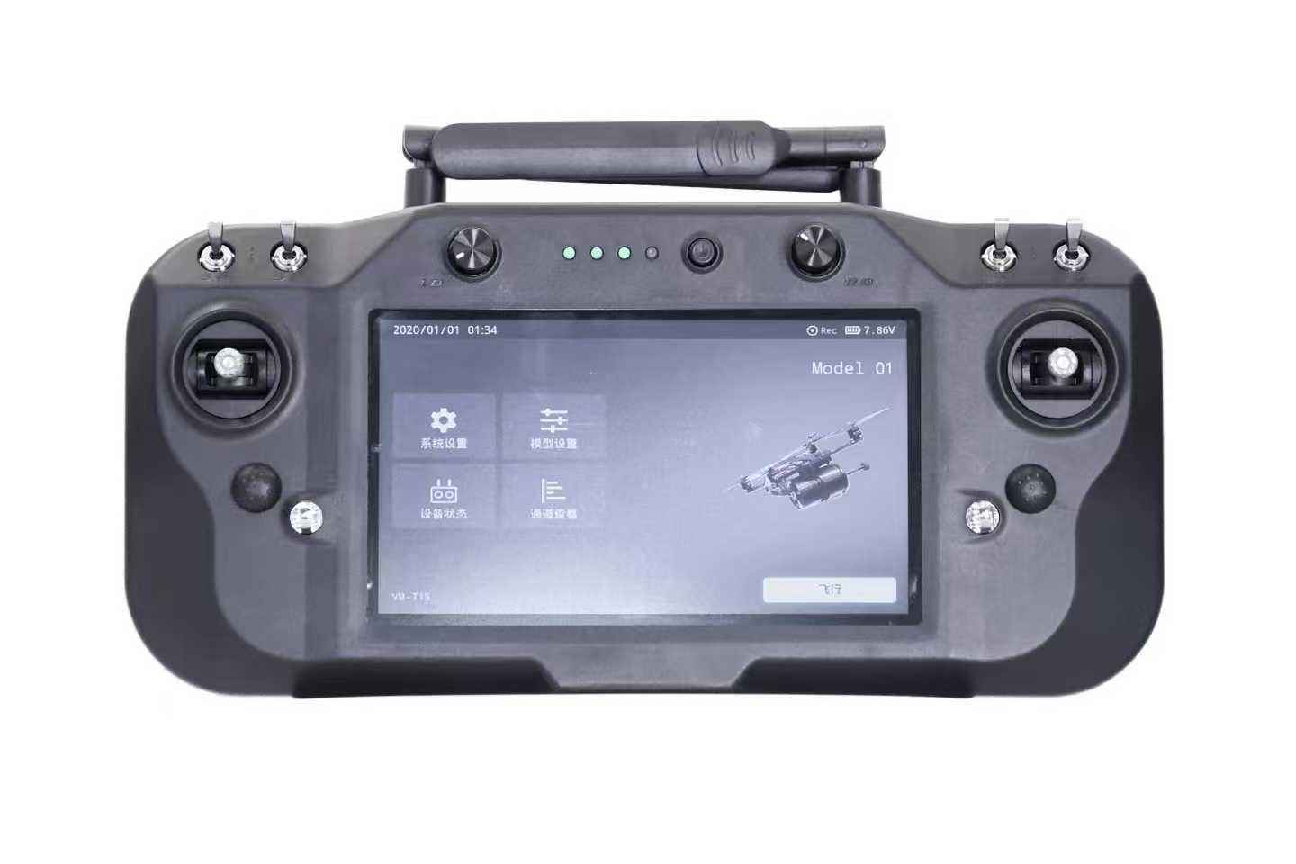 All-in-One Fiber Optic Remote Controller for FPV Drone