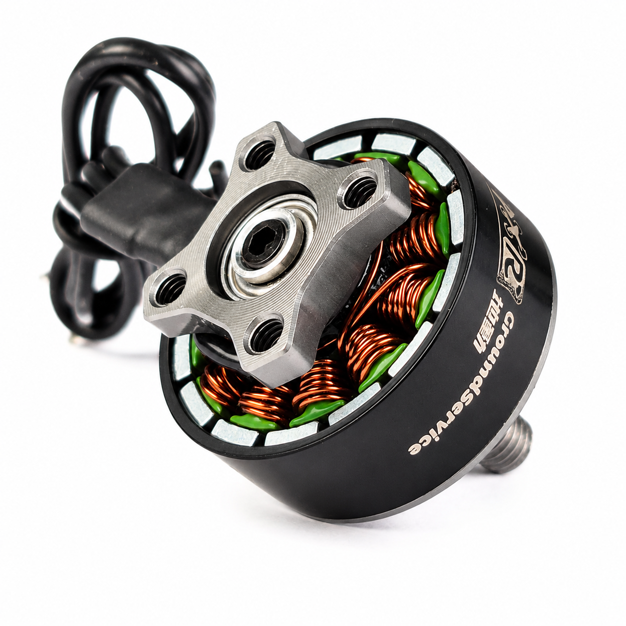 Bottom view of PXRC Fierce 2207 2050KV 6S Brushless Motor