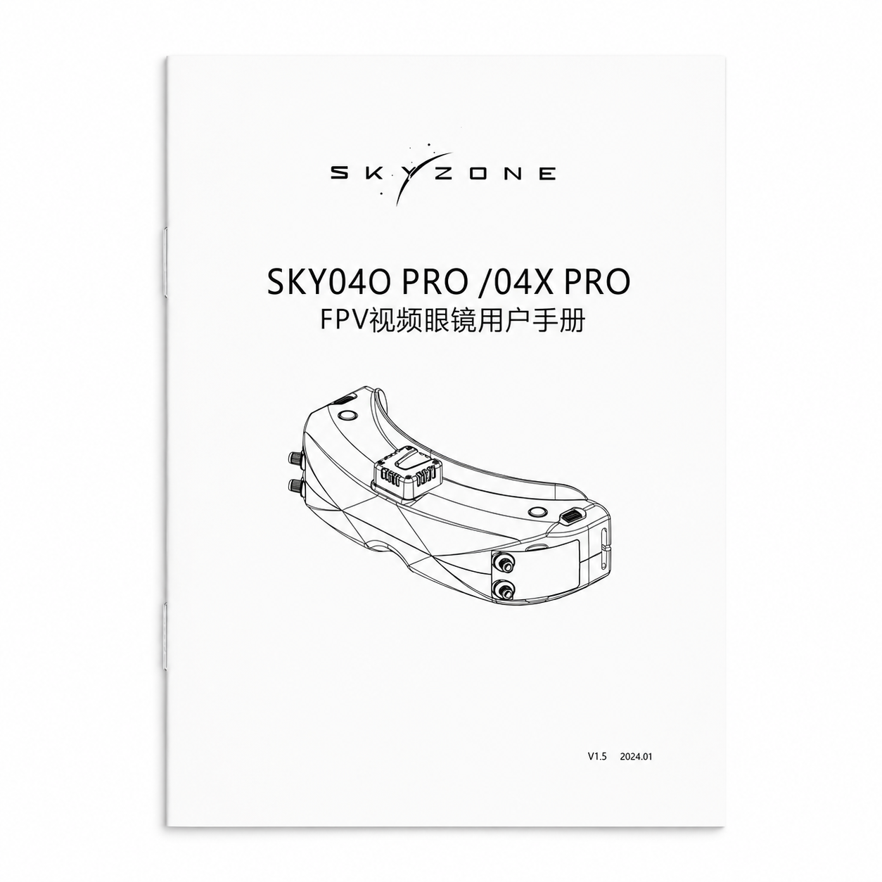 SKYZONE SKY040 PRO FPV goggles instruction manual